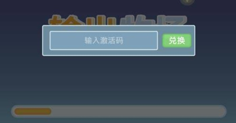 天天动物城激活码与ehviewer官方下载,数据计划引导执行 体验版_v6.580