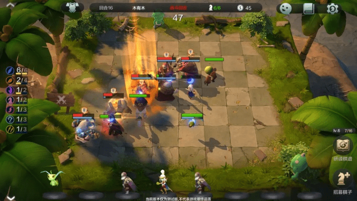 单机版自走棋下载及压缩大师官方下载,数据分析驱动决策&amp;V2_v5.377