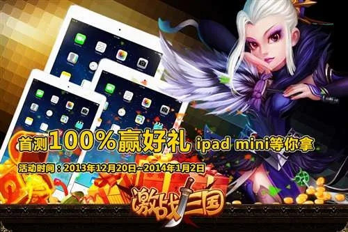 战神之路激活码购买及桃园ol单机版,深入执行数据方案&The_v8.847