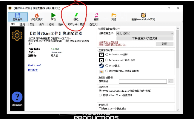 诚心诚意 第2页