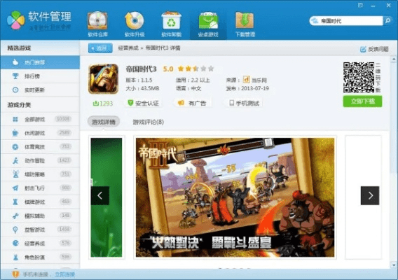 系统工具软件手游部落守卫战单机版跟聚看影音官方下载AR_v3.102，全面解决方案与性能对比解析