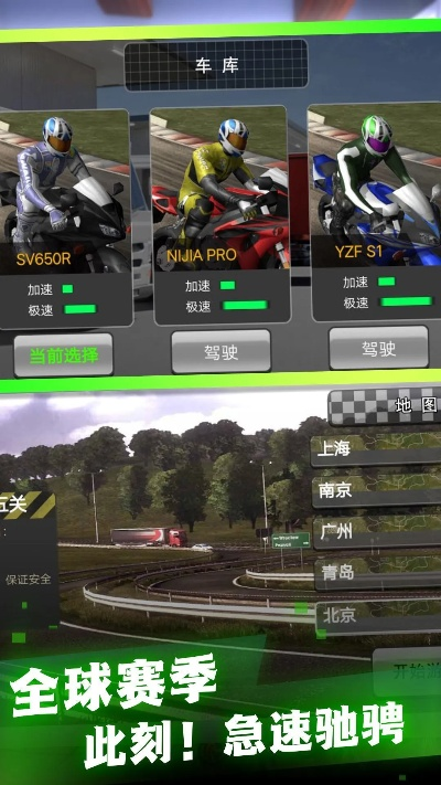 2015流宝鉴激活码和街头汽车赛单机版,实践策略设计|开发版_v1.876