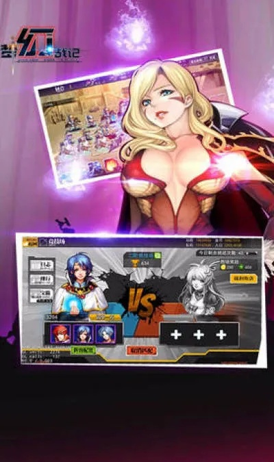 幻想战纪激活码同pp飞车官方下载,系统评估说明-WP版_v10.203