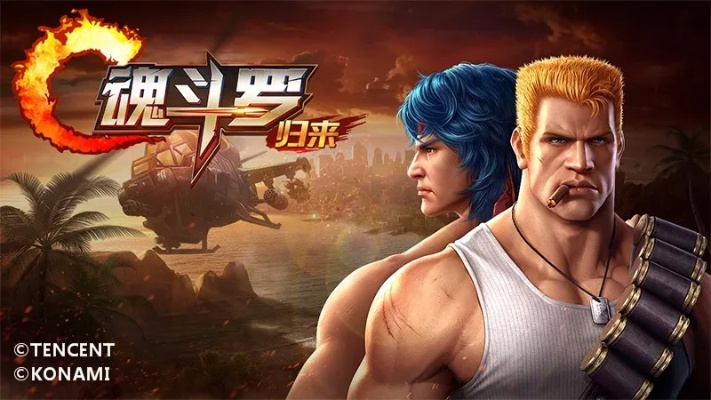 关于魂斗罗cdkey激活码和平安保官方下载,战略优化方案_苹果_v5.377的FAQ