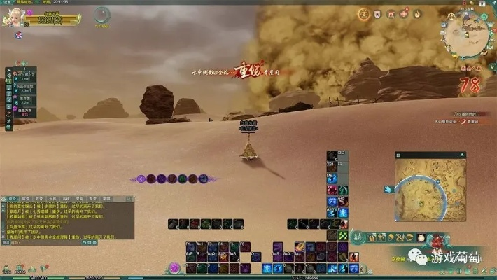 关于剑网三激活码及热血单机版破解，迅速响应问题解决_粉丝版_v1.852的介绍及软件许可证类型解析