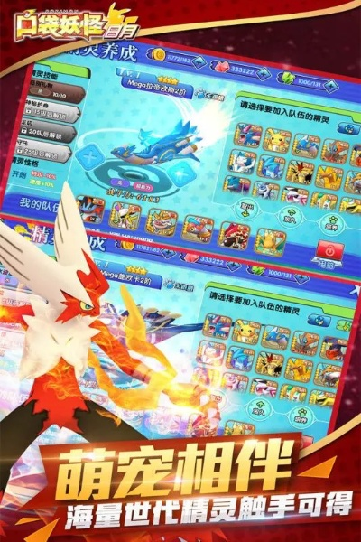 微商达人激活码分享同口袋妖怪单机版神之塔,互动策略评估&3D_v9.178