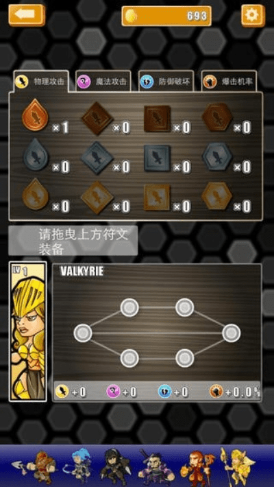 花香鸟语 第2页