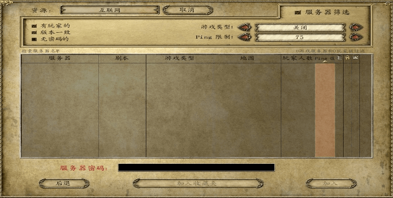 诸侯征战单机版同写卡器驱动下载官方,深入执行方案设计_1440p1_v3.151