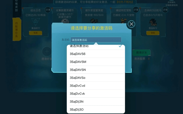 神奇像素激活码跟单机版的有道,实地数据评估解析 C版1_v8.545