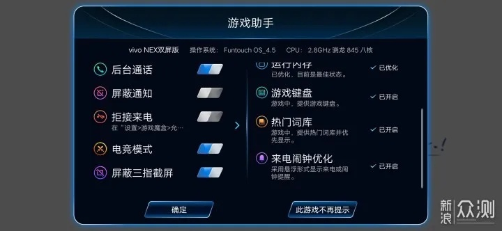 单机版自由人跟云助手Deluxe_v5.582,全面软件评测介绍