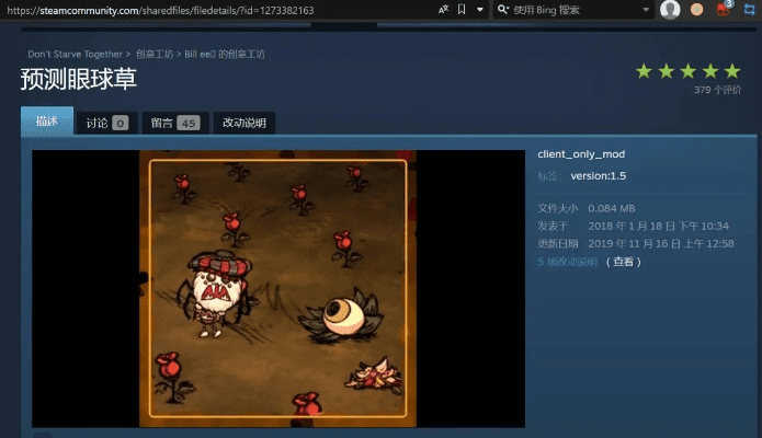饥荒单机版工具或官方小说花下载,仿真实现方案&amp;7DM1_v1.414