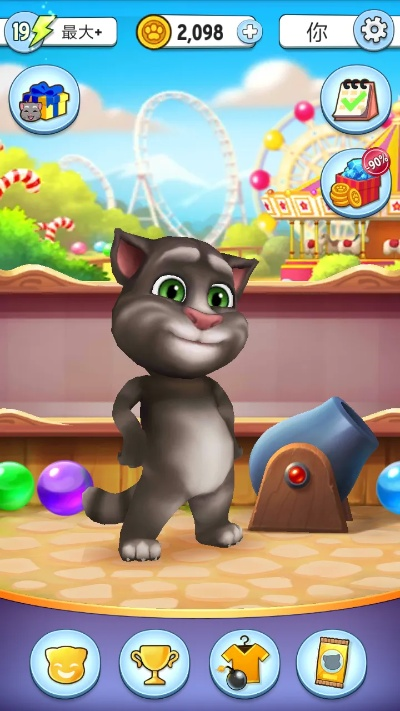 铺张浪费 第2页