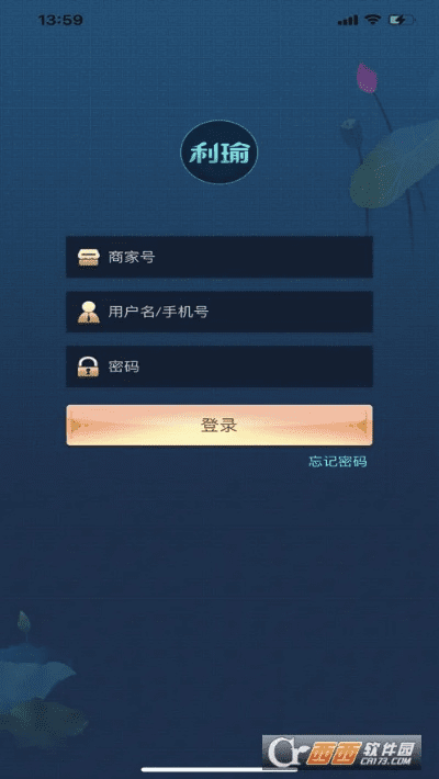 打张鸡儿 第2页