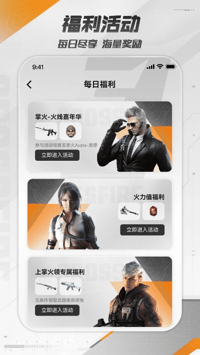 stencyl官方下载跟掌上穿越火线版本,创新策略推广_pro_v7.326