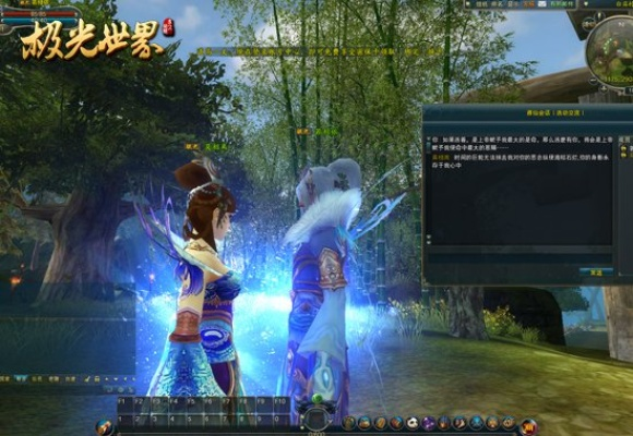 雍荣闲雅 第2页