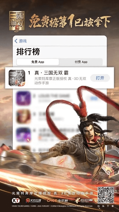 好贷宝app官方下载跟真三国无双激斗激活码,精细化方案实施 模拟版1_v1.628