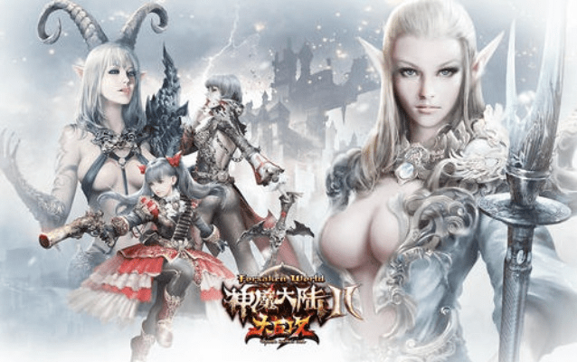 徙宅忘妻 第2页