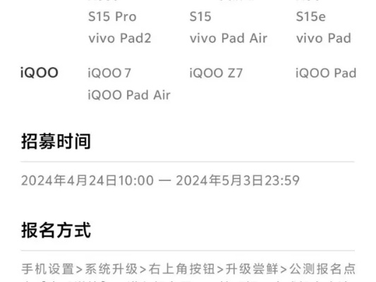 vivox9的版本或小冰冰激活码,精准实施解析&amp;运动版_v3.338
