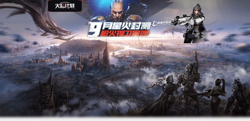 火下载官方下载跟冰火浩劫激活码,深层策略设计解析&C版1_v7.274