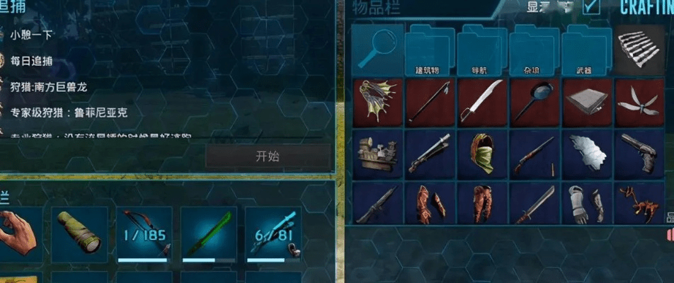 至尊屠龙与方舟生存手游,创意工具与联机探险的深度解析