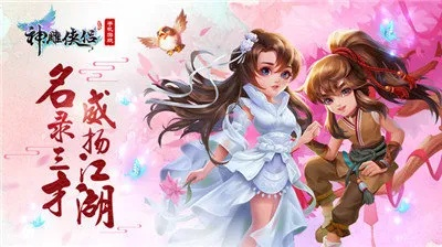 冰肌玉骨 第2页