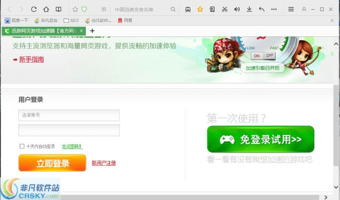 布衣蔬食 第2页