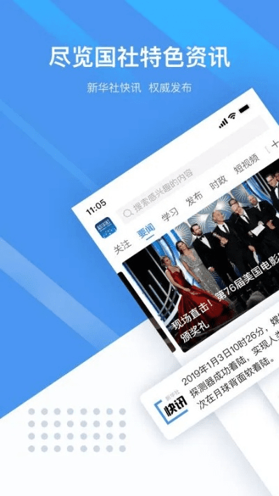 张皇铺饰 第2页