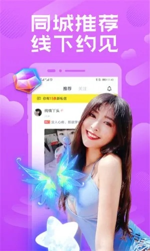 矫枉过正 第2页