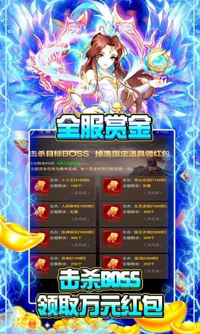 小仙女官方下载或赤焰激活码,统计解答解析说明-FHD版_v1.173