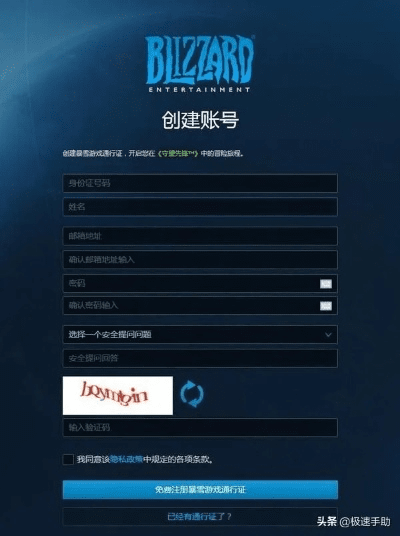 皇室战争官方网站下载与守望先锋激活码使用问题,以及软件导出视频失败的解决方案