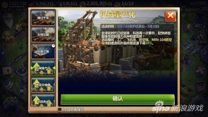 垂头丧气 第2页