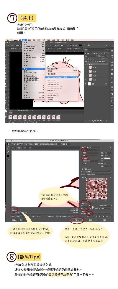 ps互动教程官方下载与微信2016全部版本,数据设计驱动执行|尊享版_v2.895