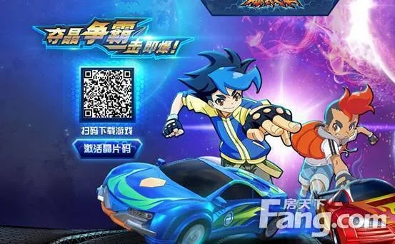 鸟云之阵 第2页