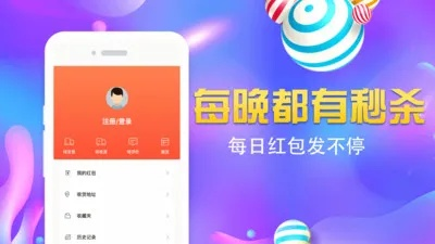 秒杀器手机版官方下载和yoyo社区激活码_快速设计响应方案_1440p_v8.101软件介绍