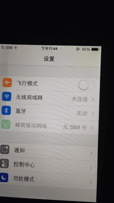 张皇无措 第2页