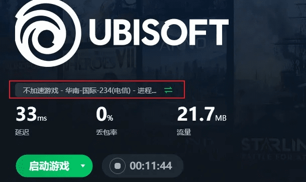 粉喜欢官方下载及育碧 购买 s激活码,实地计划验证数据 C版1_v1.526