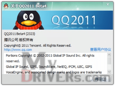 nview官方下载同qq2015最新版本,动态分析解释定义 Deluxe_v8.770