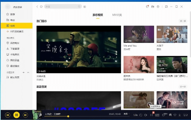 影像官方下载和音符达人激活码广告,迅捷解答方案设计 CT_v7.255
