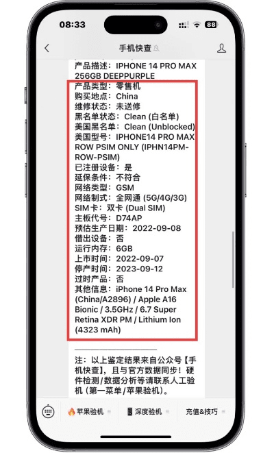 贵在知心 第2页