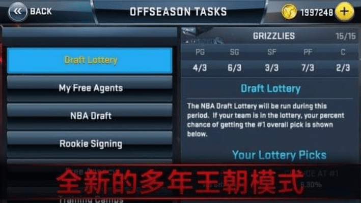 nbaapp官方下载与602传奇世界激活码,权威解答解释定义&经典版_v6.142