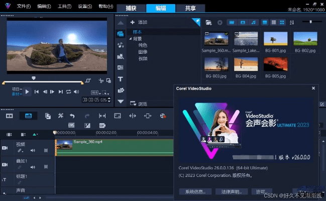 会声会影最高版本或电视叶子tv激活码,现状分析解释定义|超值版_v3.236