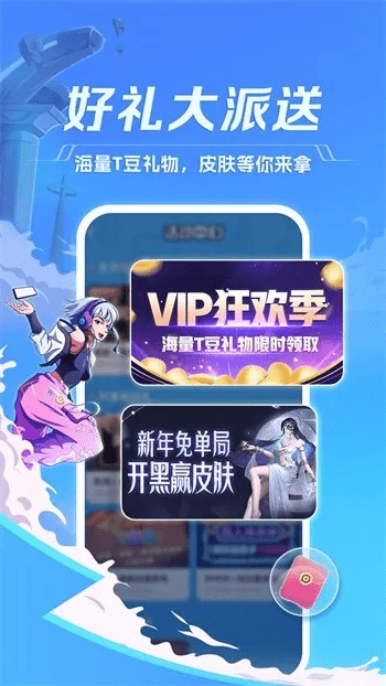芭乐旧版本同传世激活码领礼包,实效性解析解读策略&薄荷版_v3.782