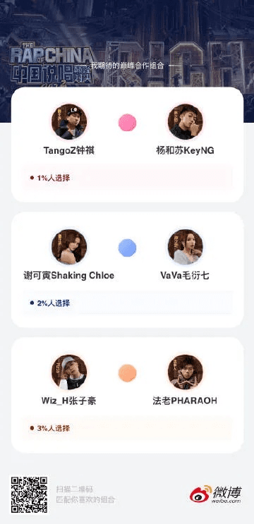 小有成就 第2页