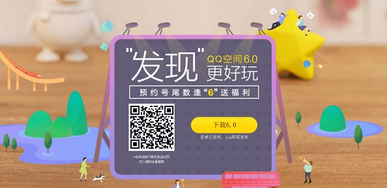 QQ空间2013版与无他相机老版本下载,免费且强大的软件体验