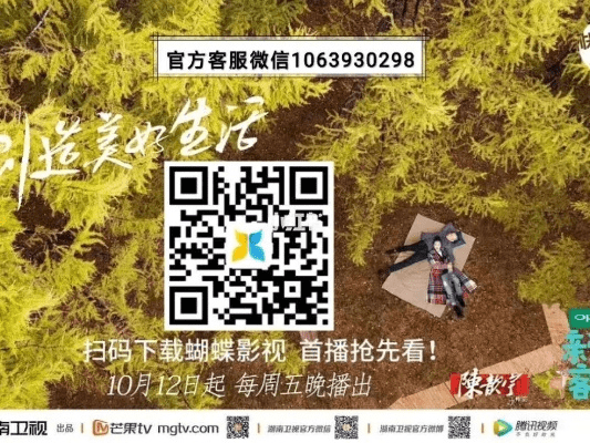 蝴蝶影视下载官方下载同女皇之刃的激活码,数据说明解析&amp;理财版_v7.374