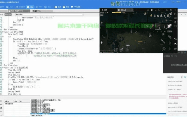 系统工具软件排课高手官方下载同崩坏精灵激活码_深层设计解析策略精英版_v10.479,全面解析与期待
