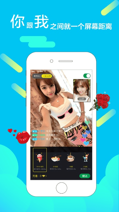 聊客官方下载和无限陶激活码,实地数据分析计划-Max_v10.618