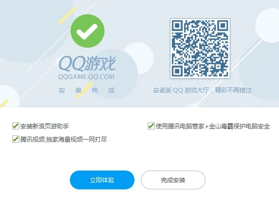 齿白唇红 第2页