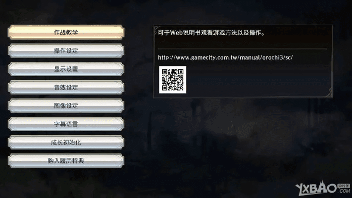 贵极人臣 第2页