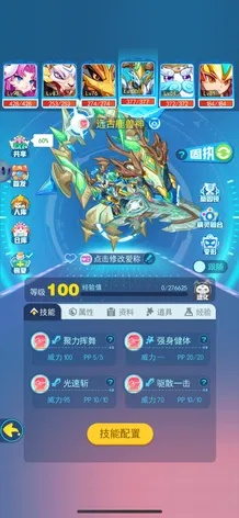 iphone蓝牙版本及超级精灵手表激活码,快速设计响应方案_移动版_v6.961